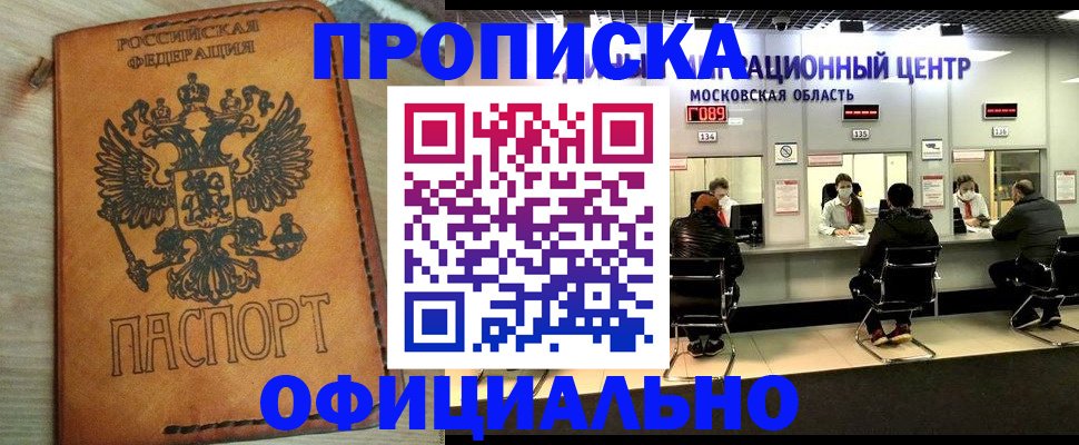 найти адрес прописки в Жердевке